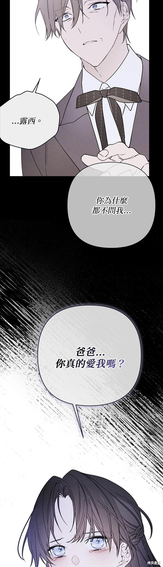 第 53 页