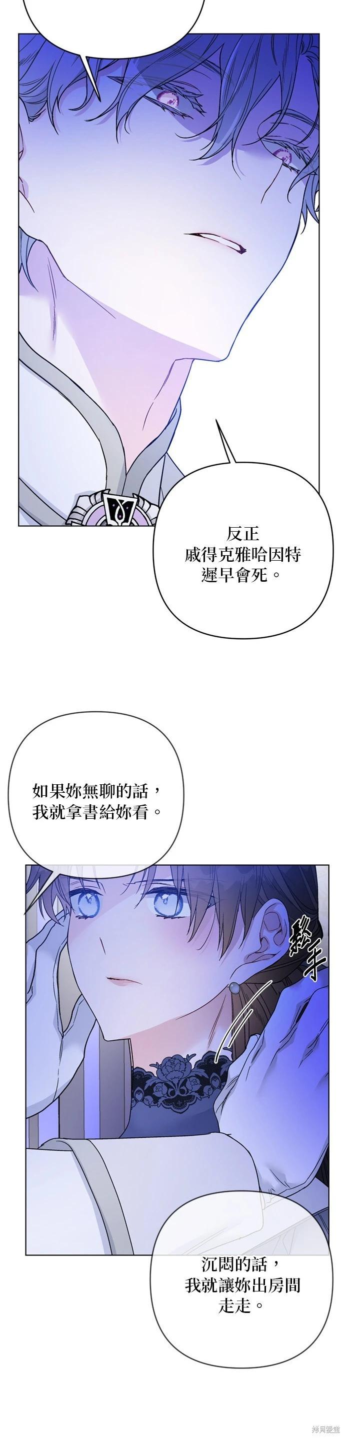 第 38 页