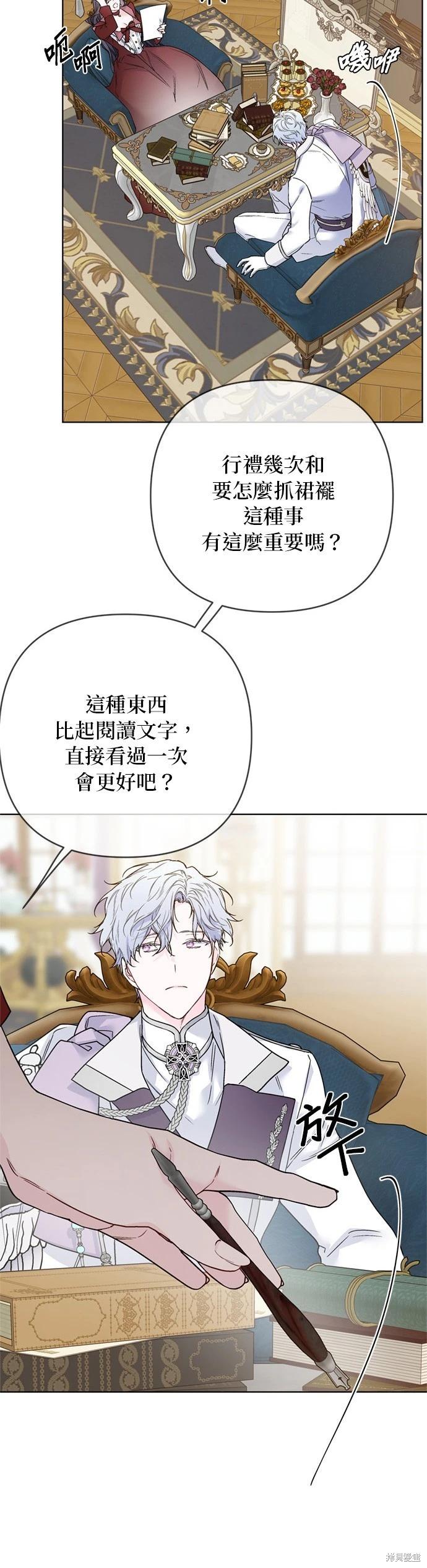 第 49 页