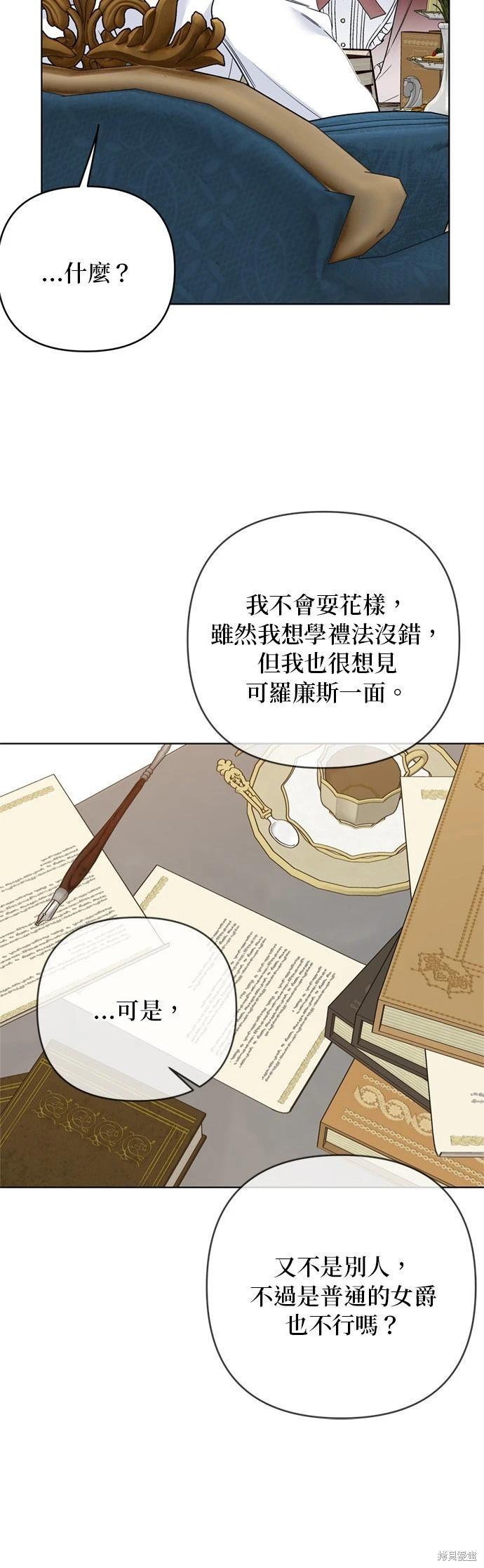 第 51 页