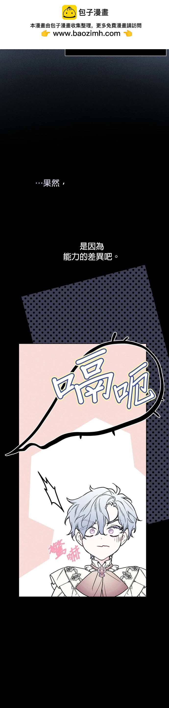 第 40 页