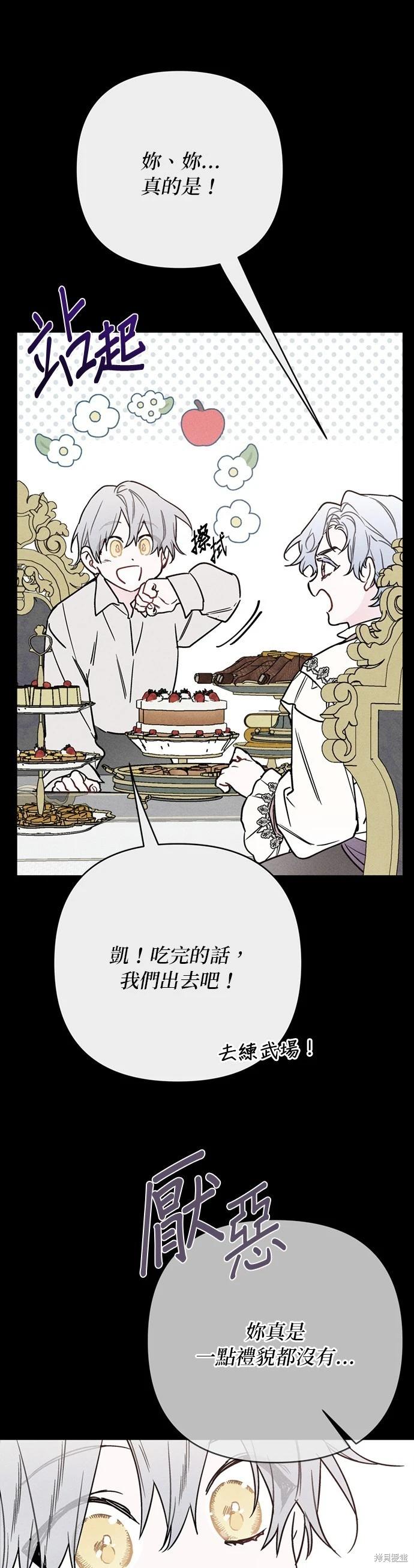 第 41 页