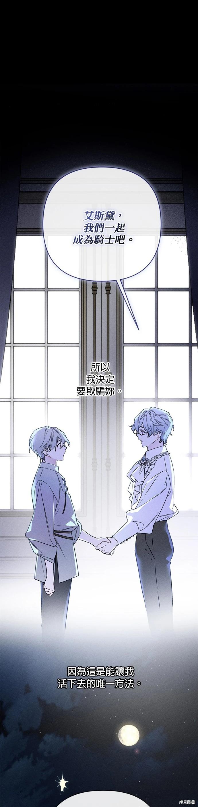 第 52 页