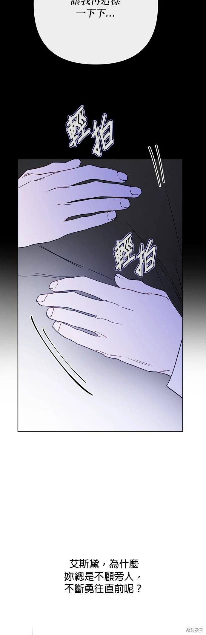 第 56 页
