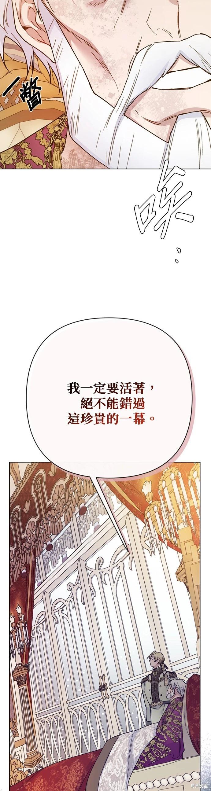 第 57 页