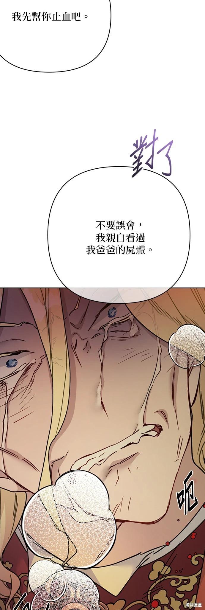 第 60 页