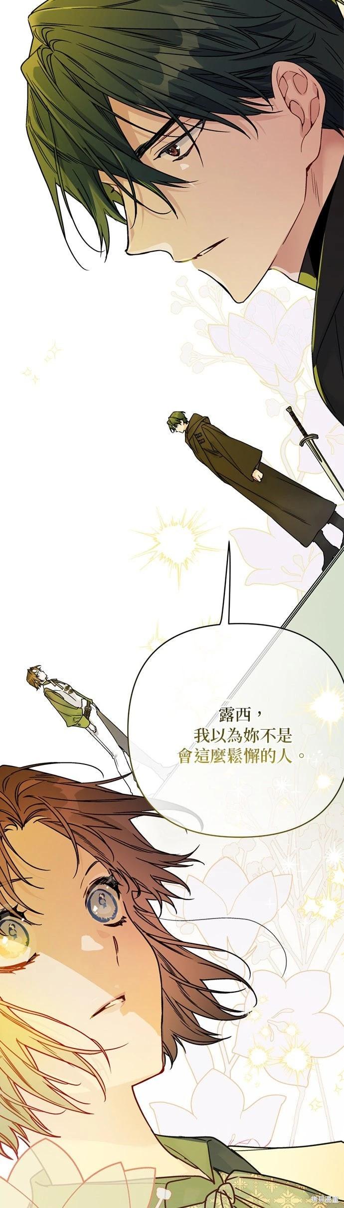 第 56 页