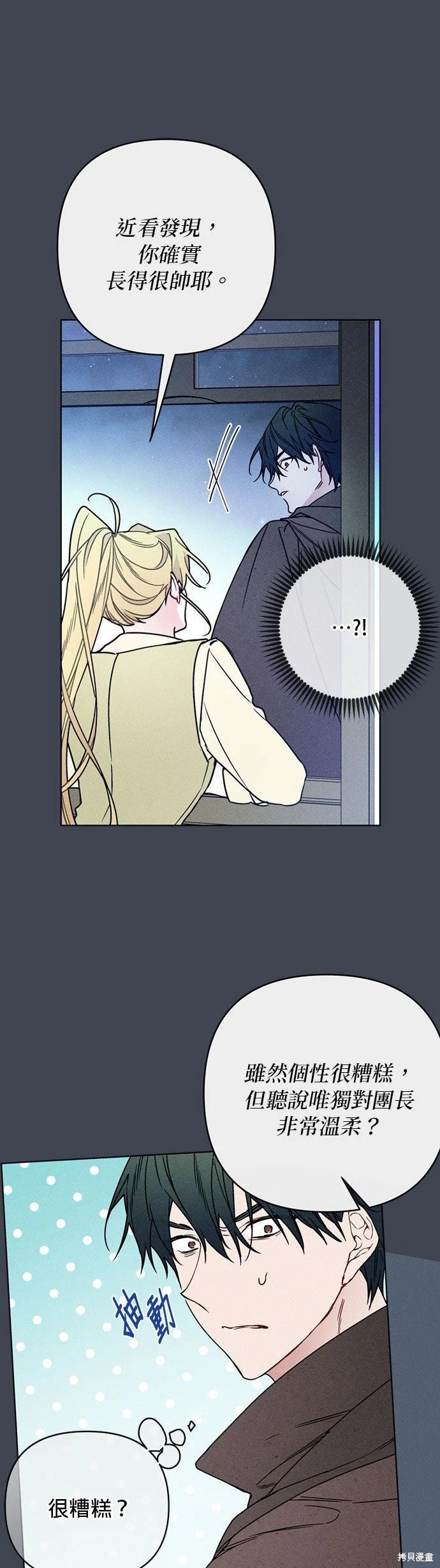 第 40 页