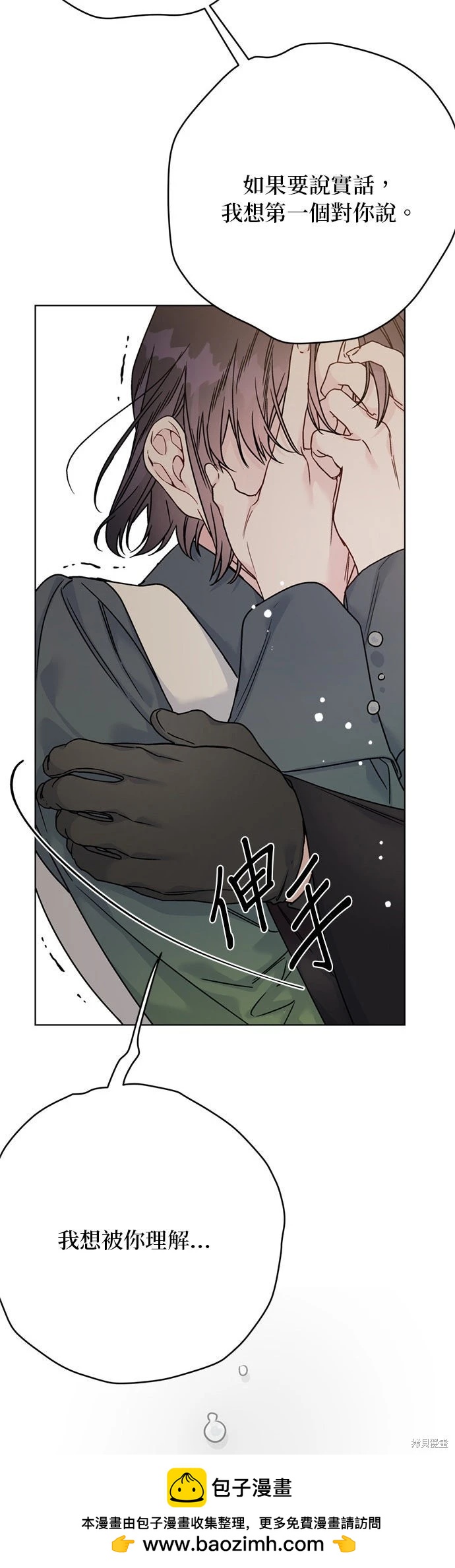 第 58 页