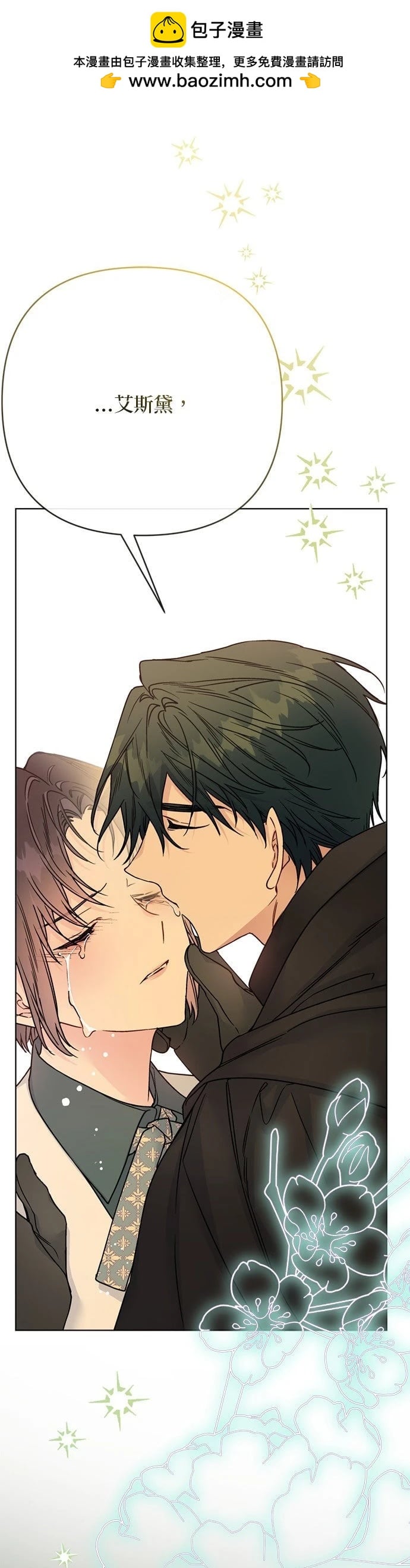 第 63 页