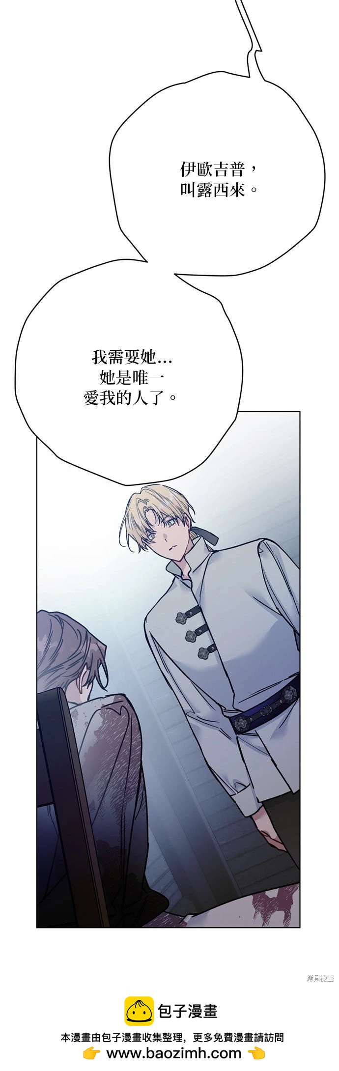 第 100 页