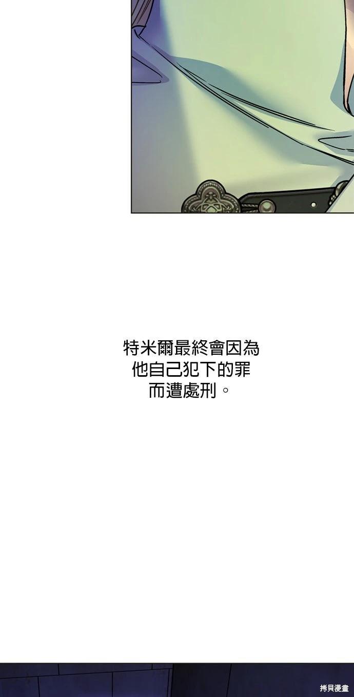 第 115 页