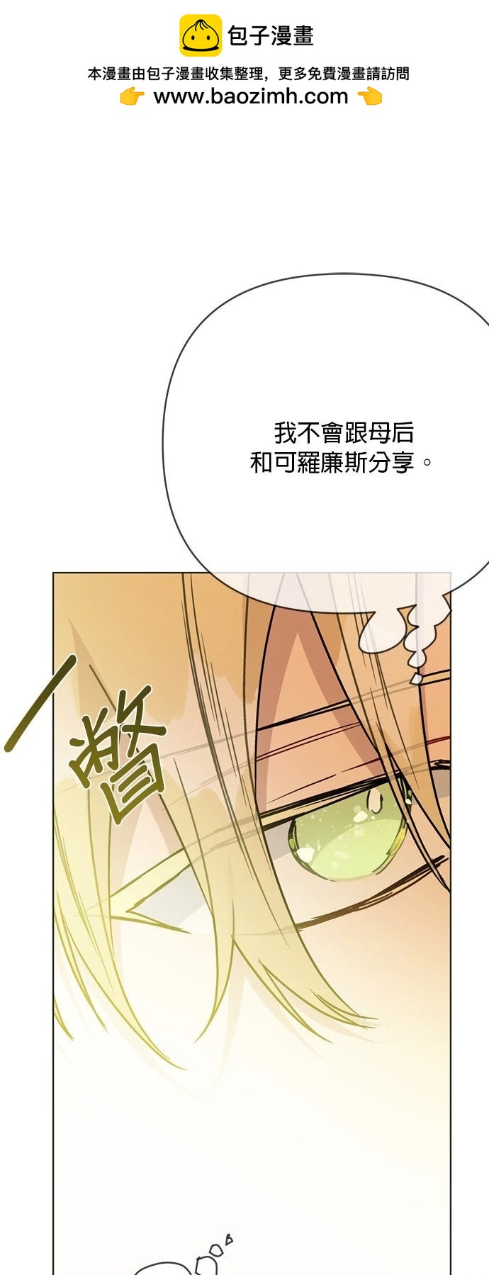 第 117 页