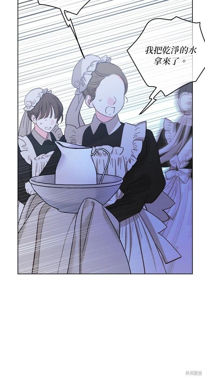 第 72 页