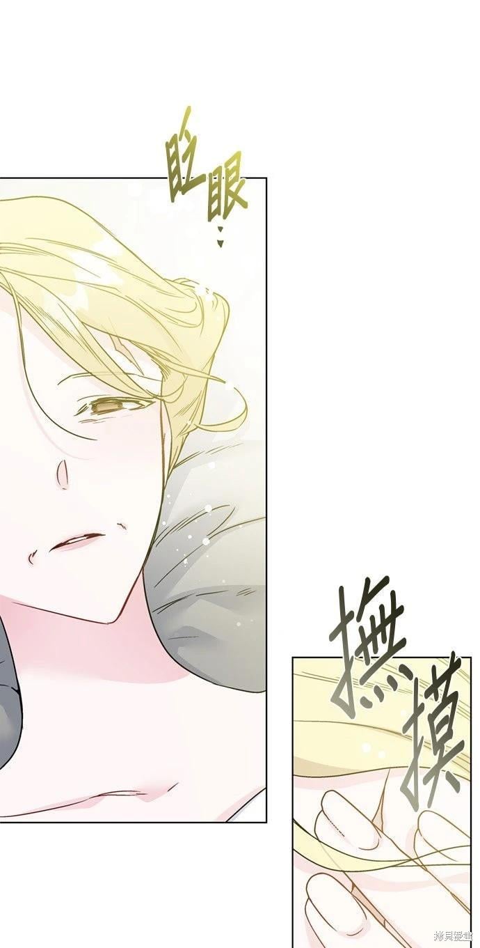 第 73 页