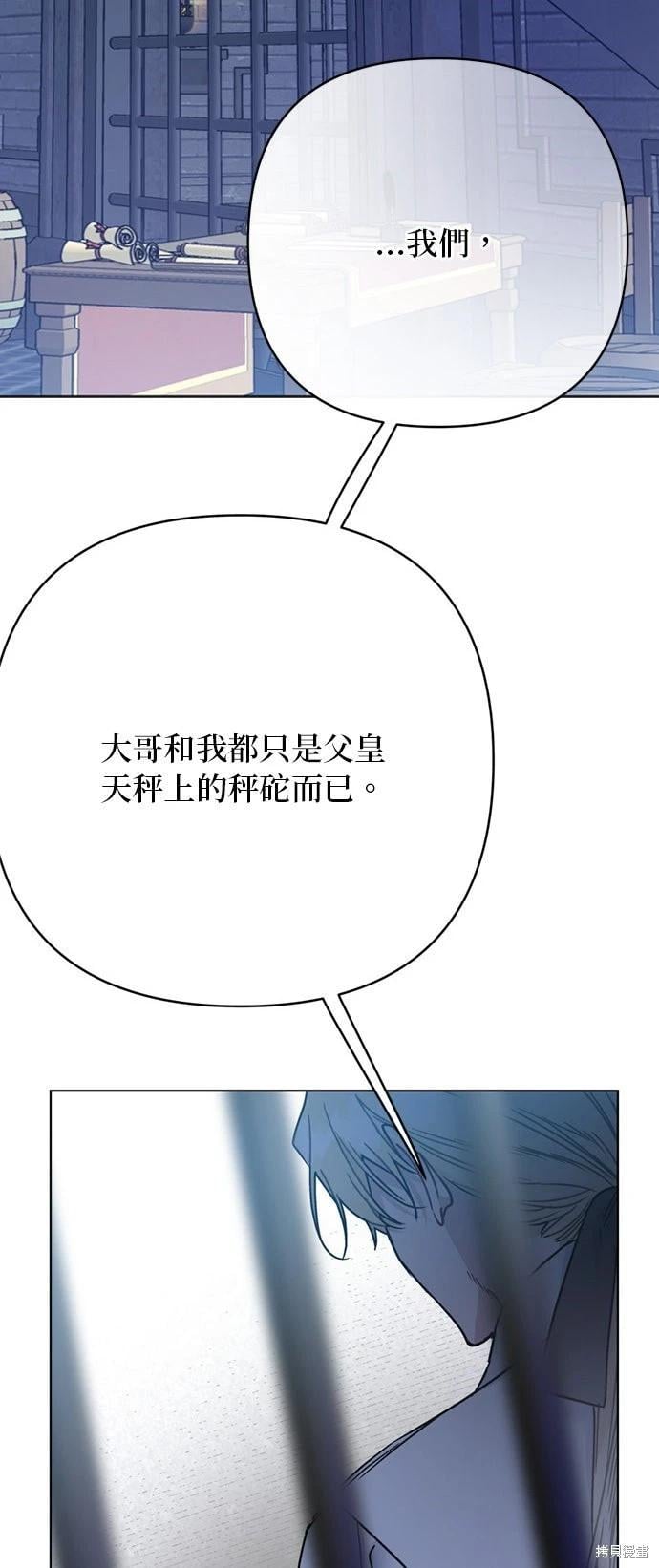 第 82 页