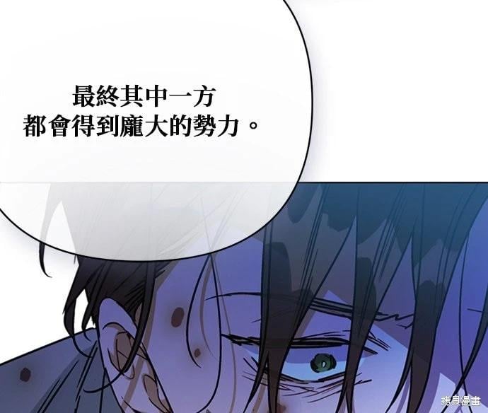 第 86 页