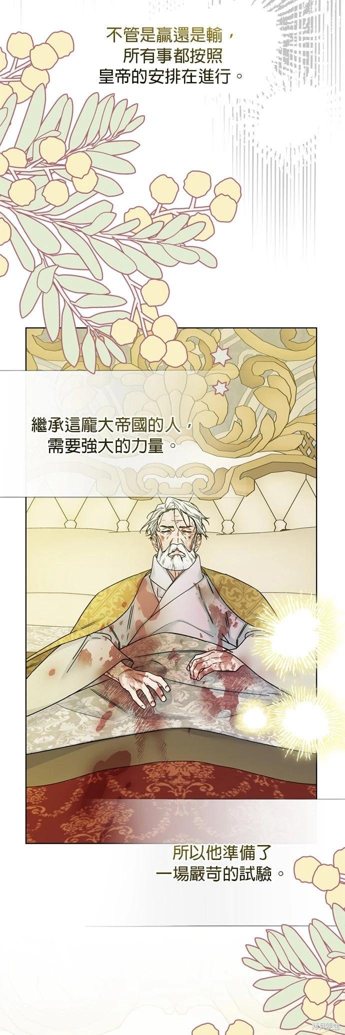 第 91 页