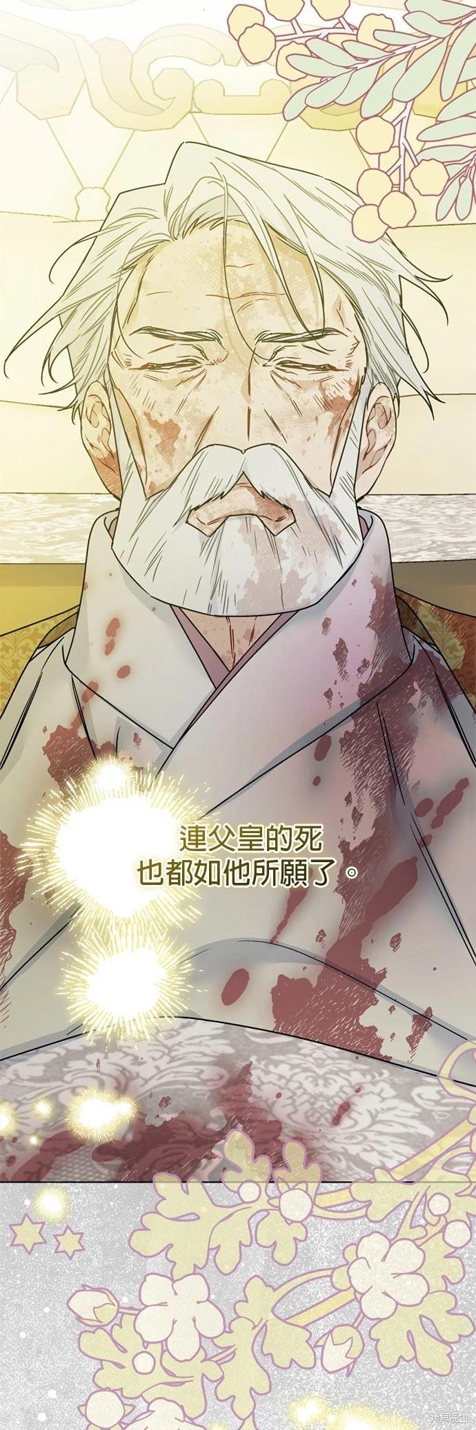 第 92 页