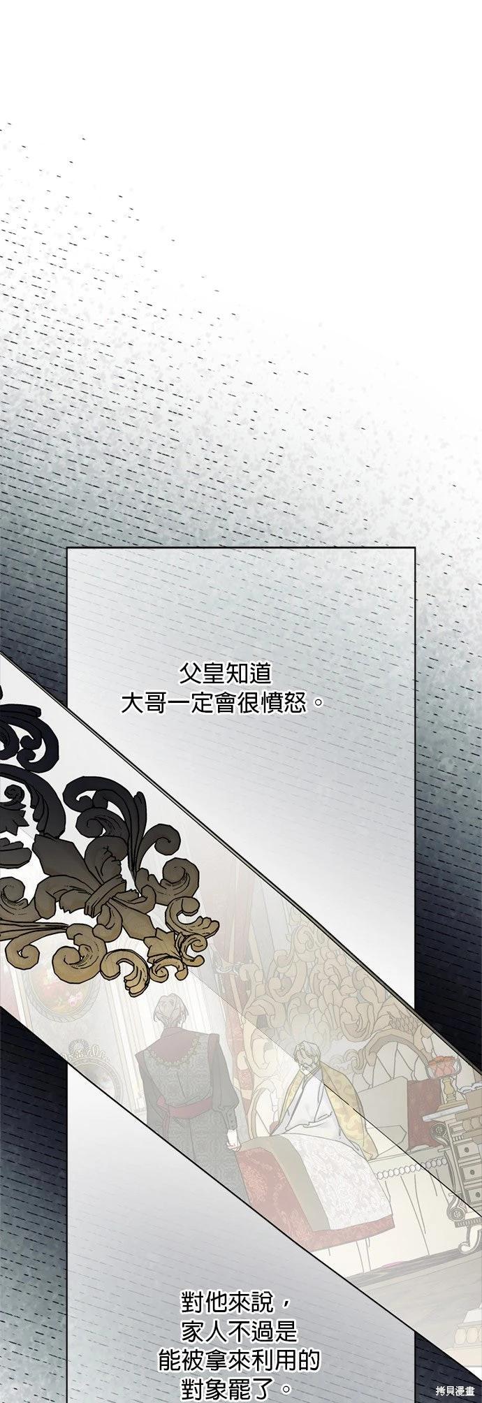 第 97 页