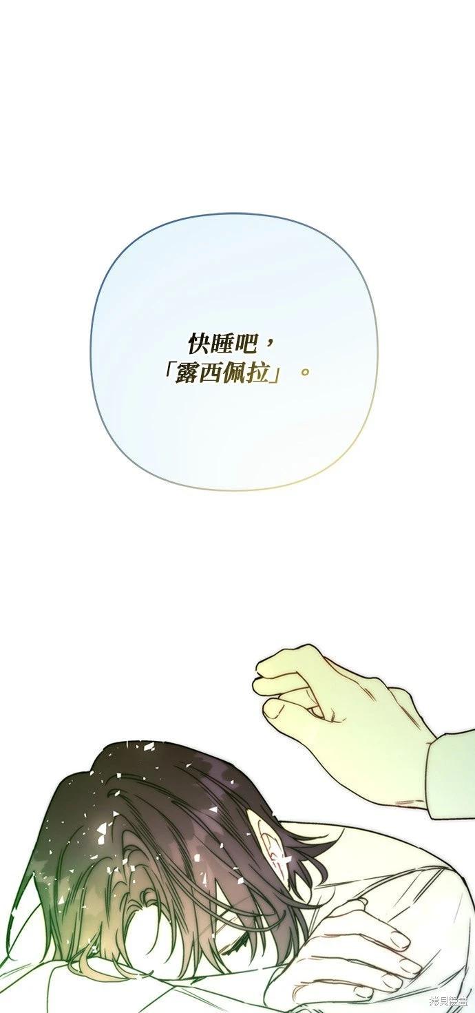 第 70 页
