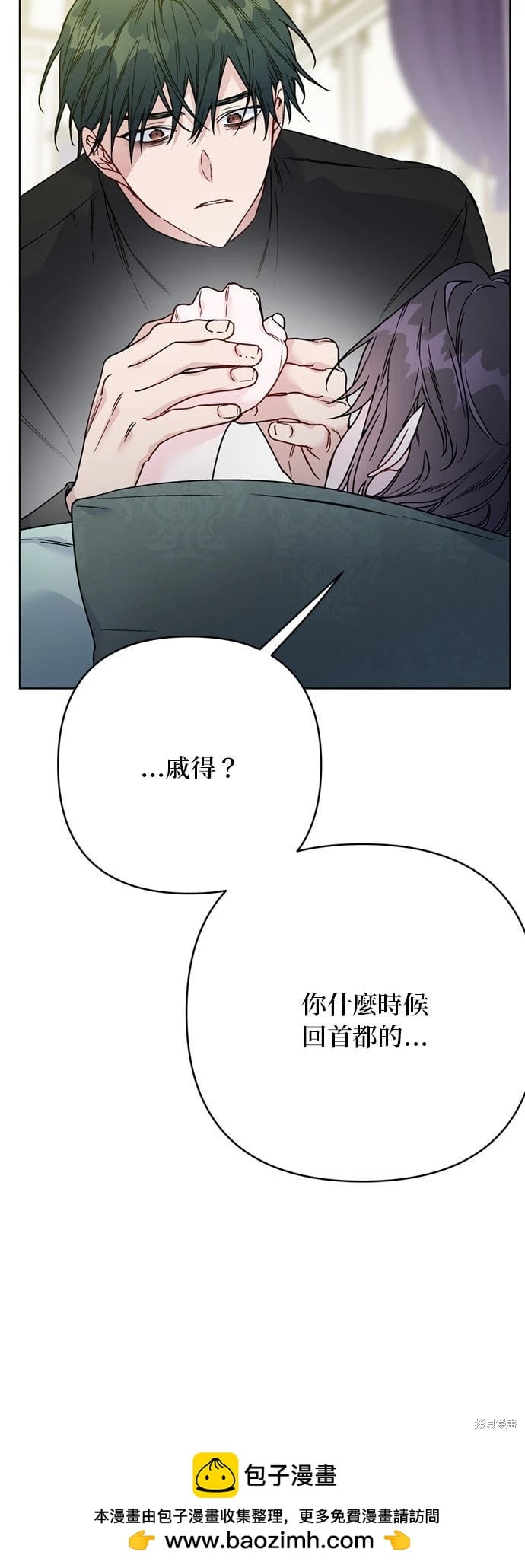 第 77 页