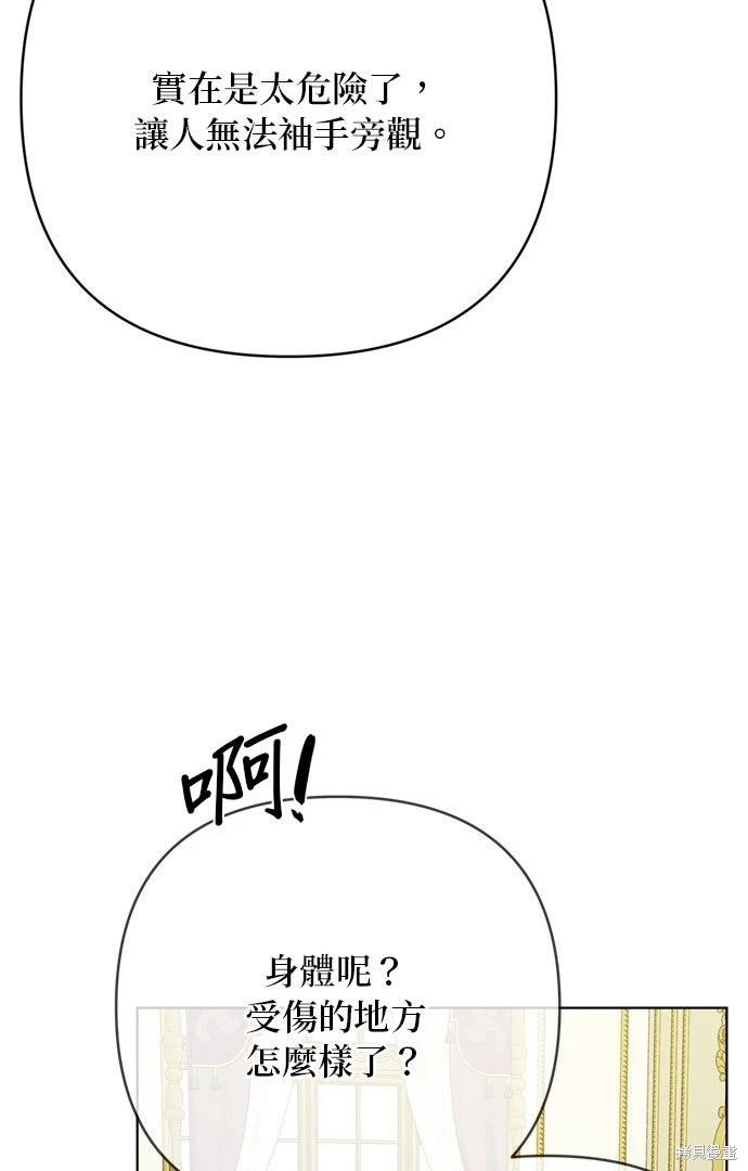 第 80 页