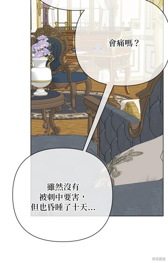 第 81 页