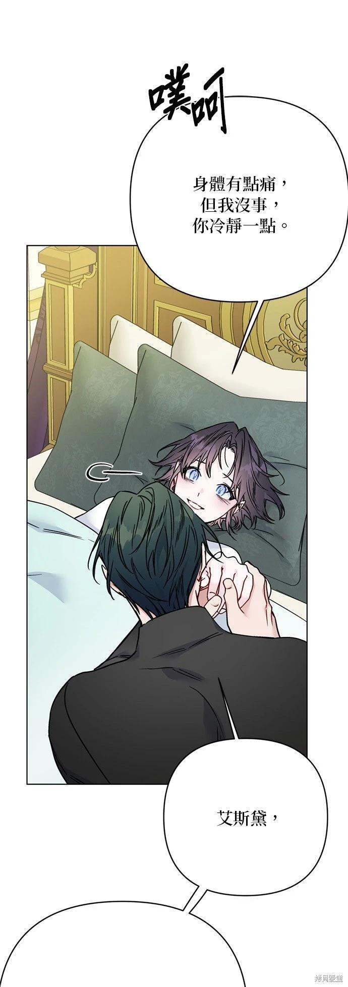 第 82 页