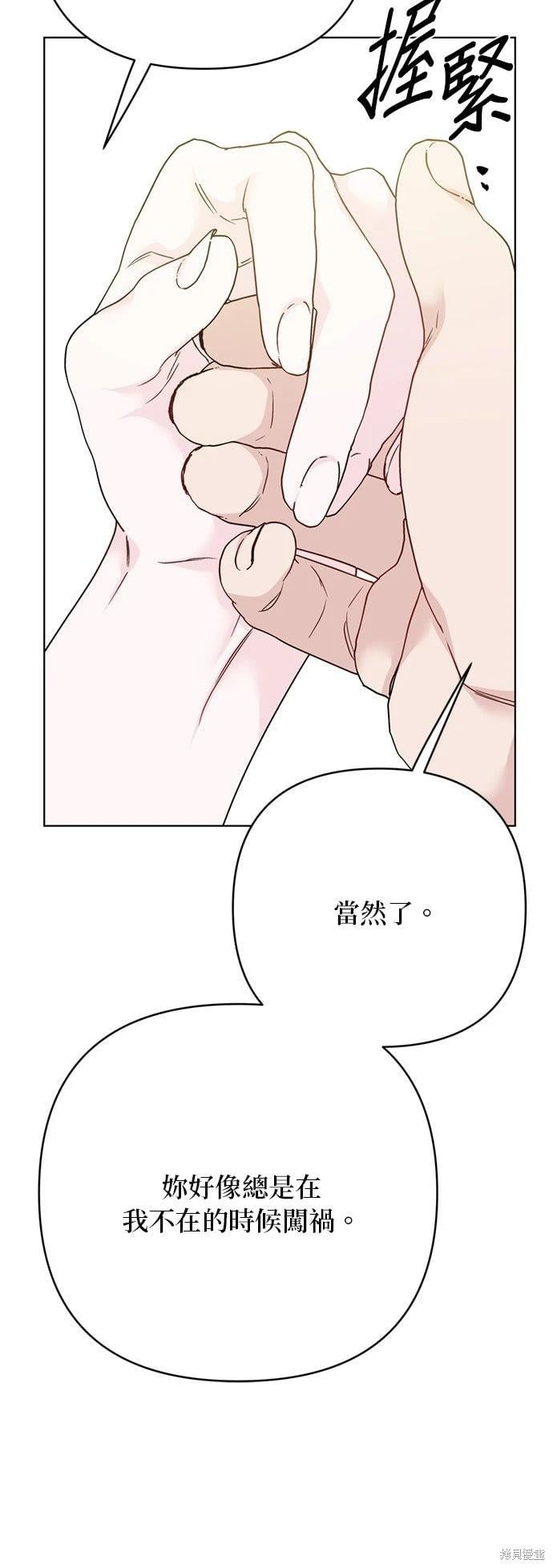 第 85 页