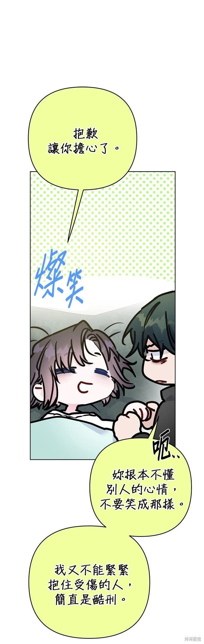 第 86 页