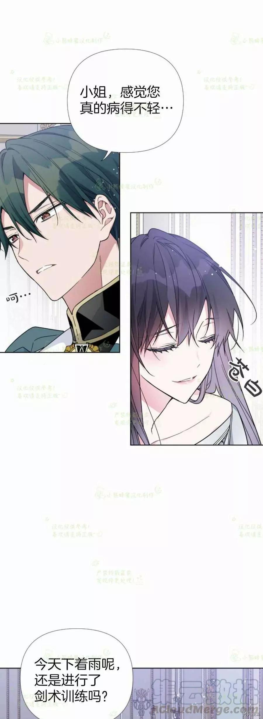 第 61 页