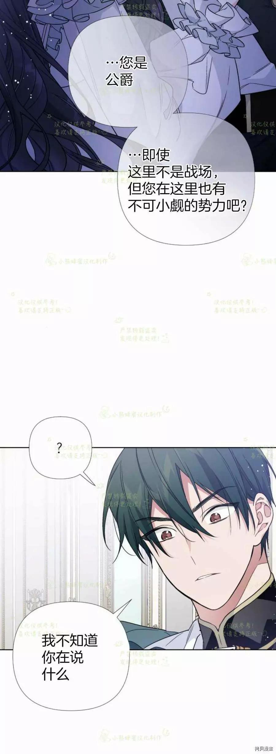 第 65 页
