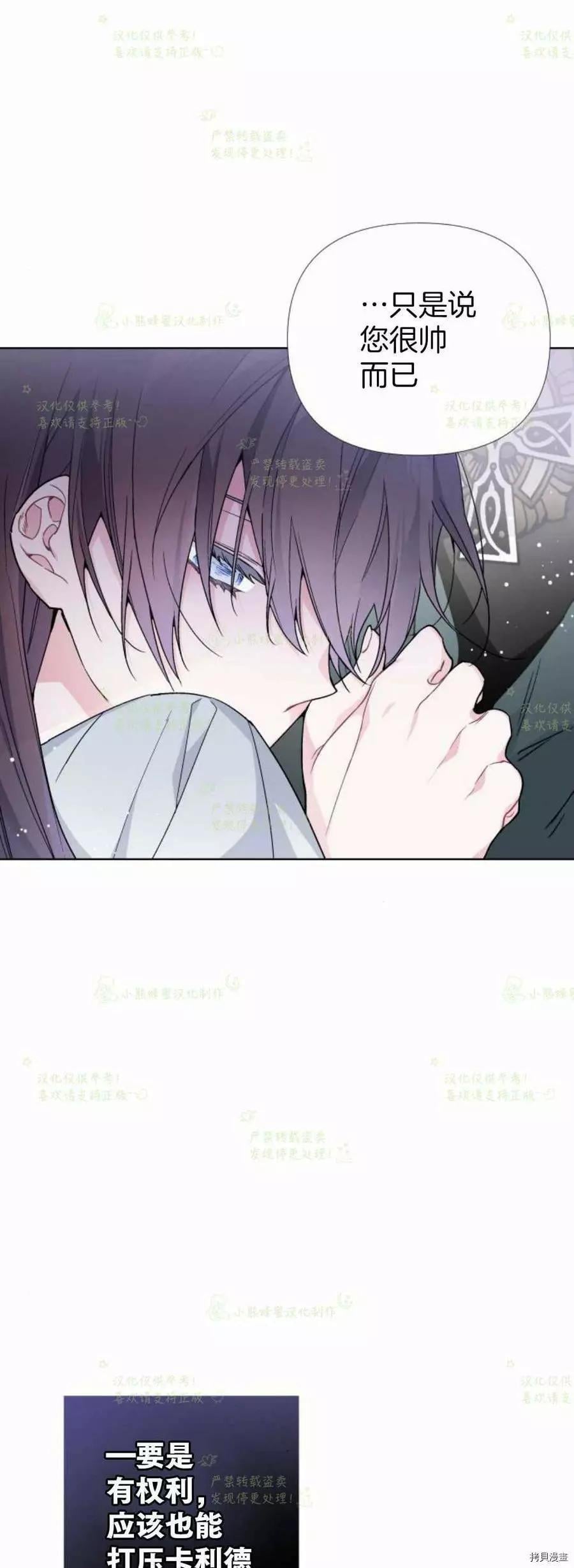 第 66 页