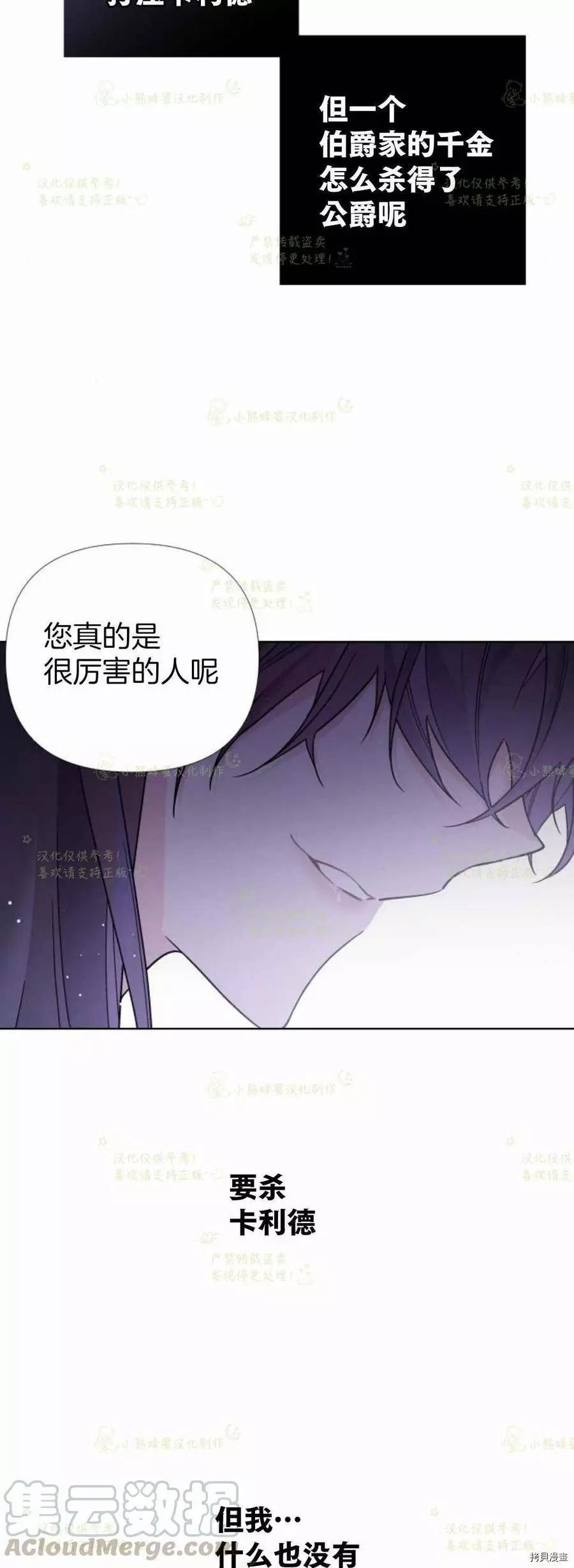 第 67 页