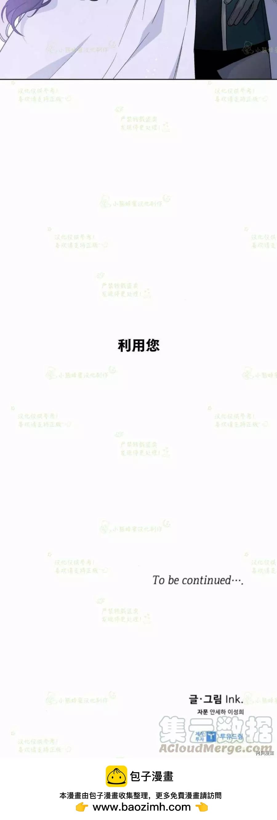 第 70 页