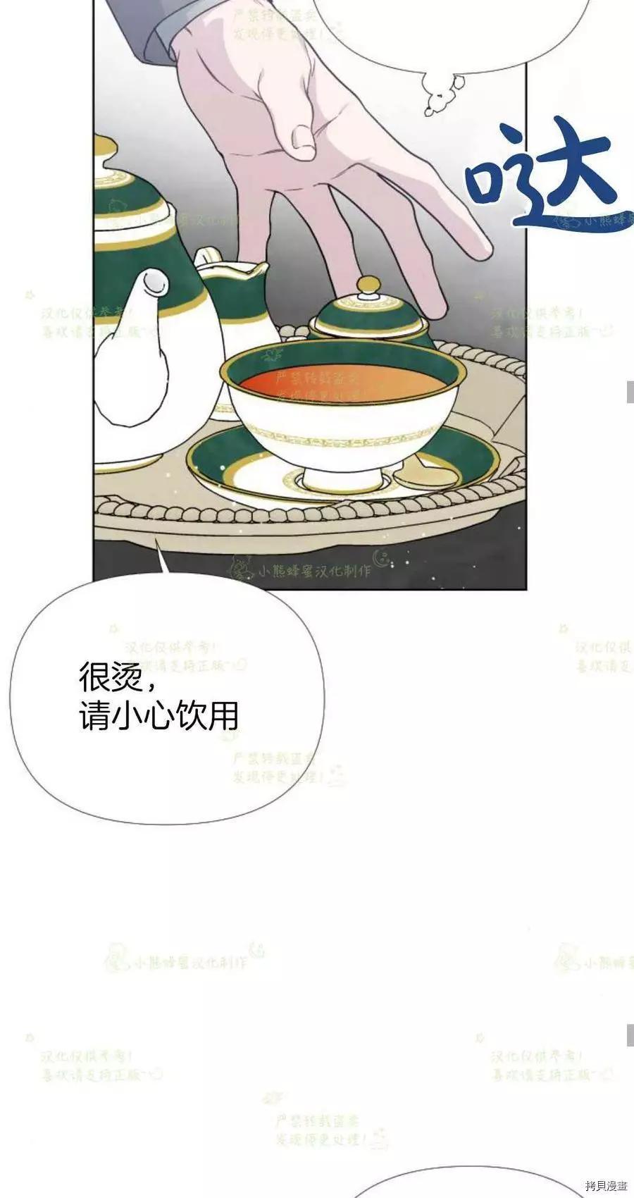 第 54 页