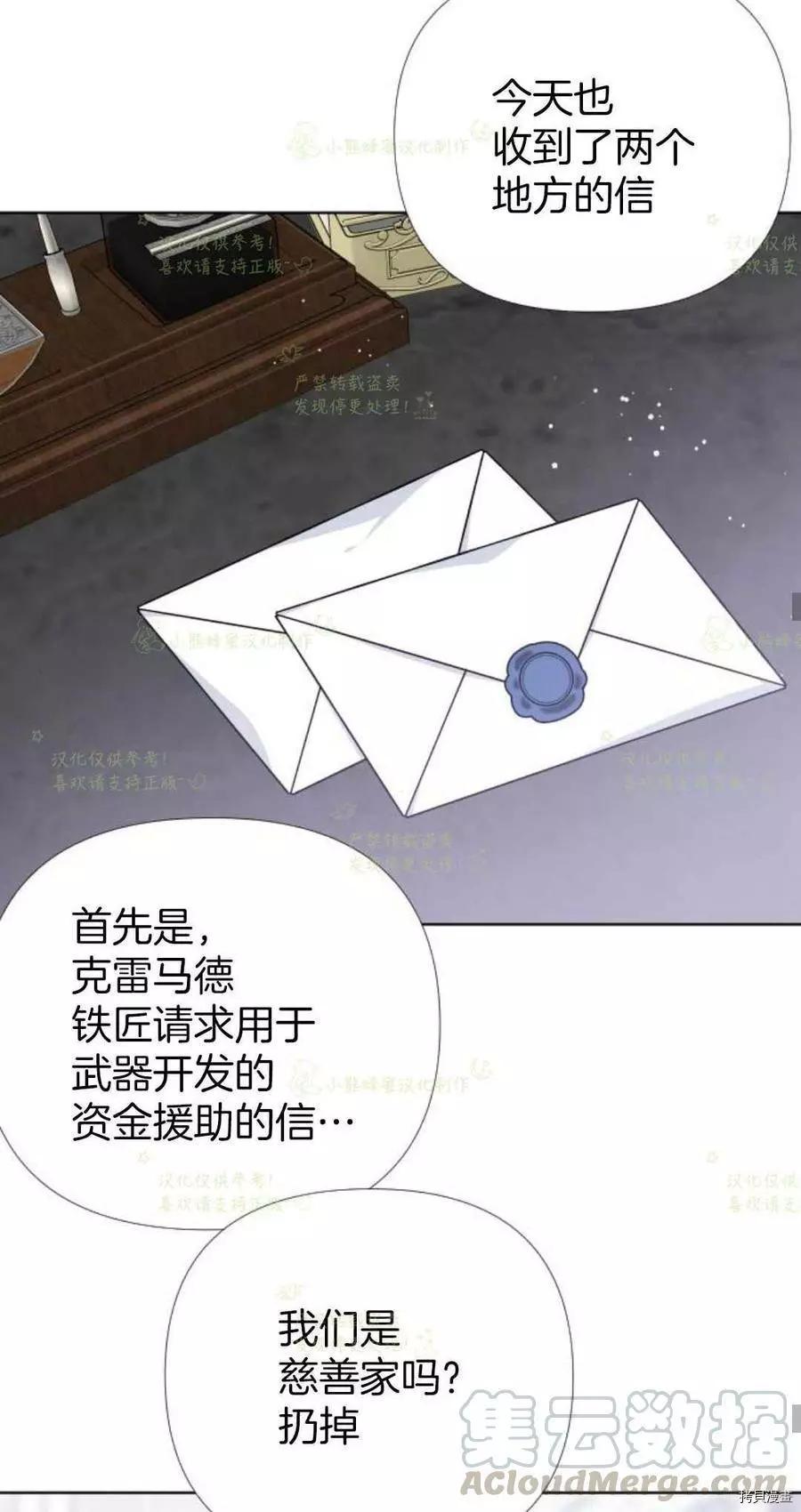 第 55 页