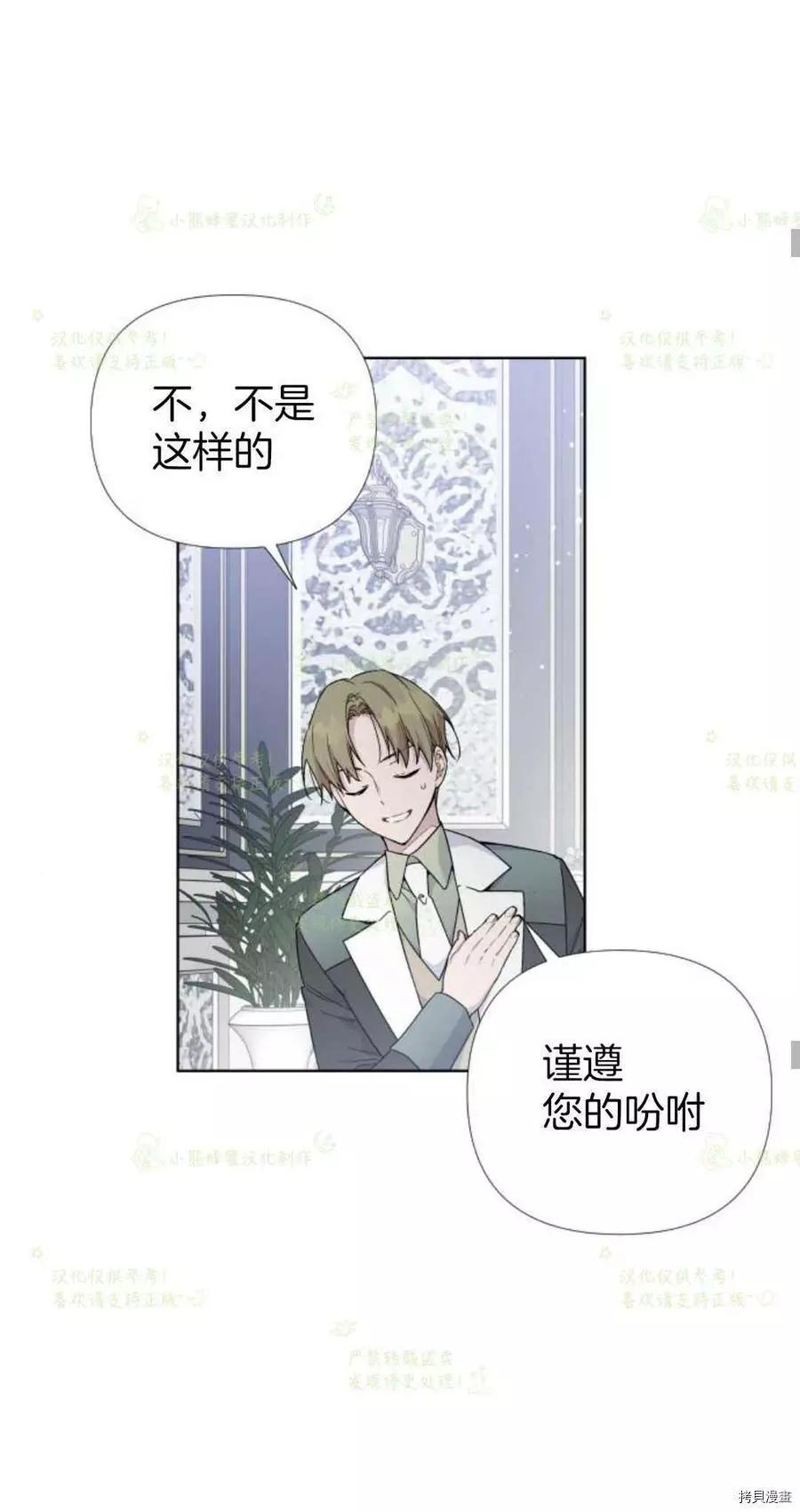 第 59 页