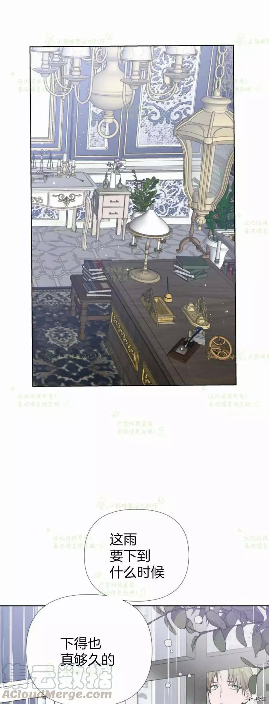 第 61 页