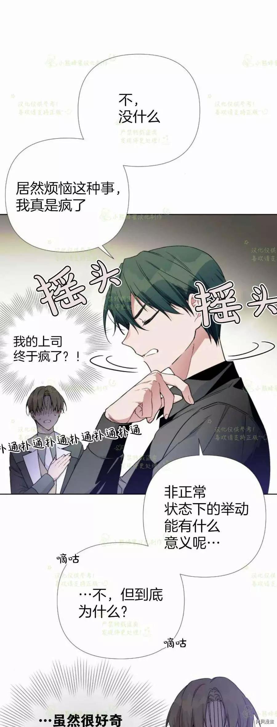第 65 页