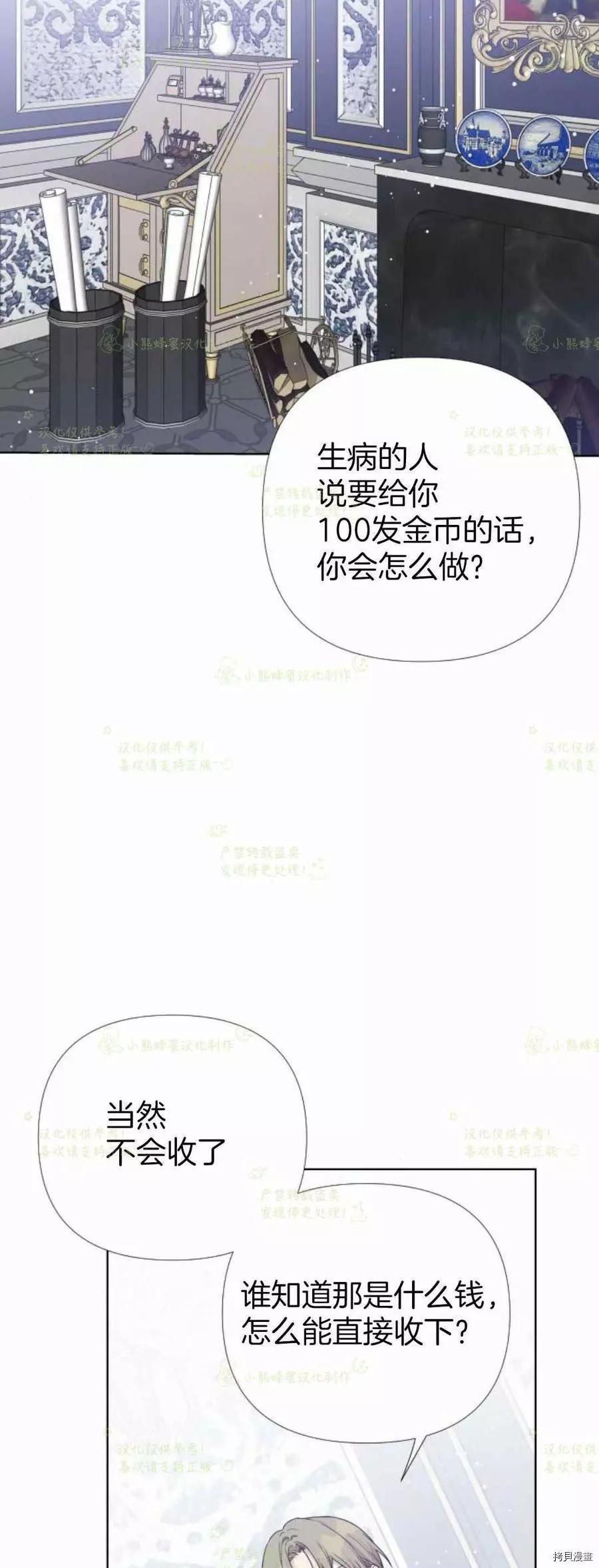 第 68 页