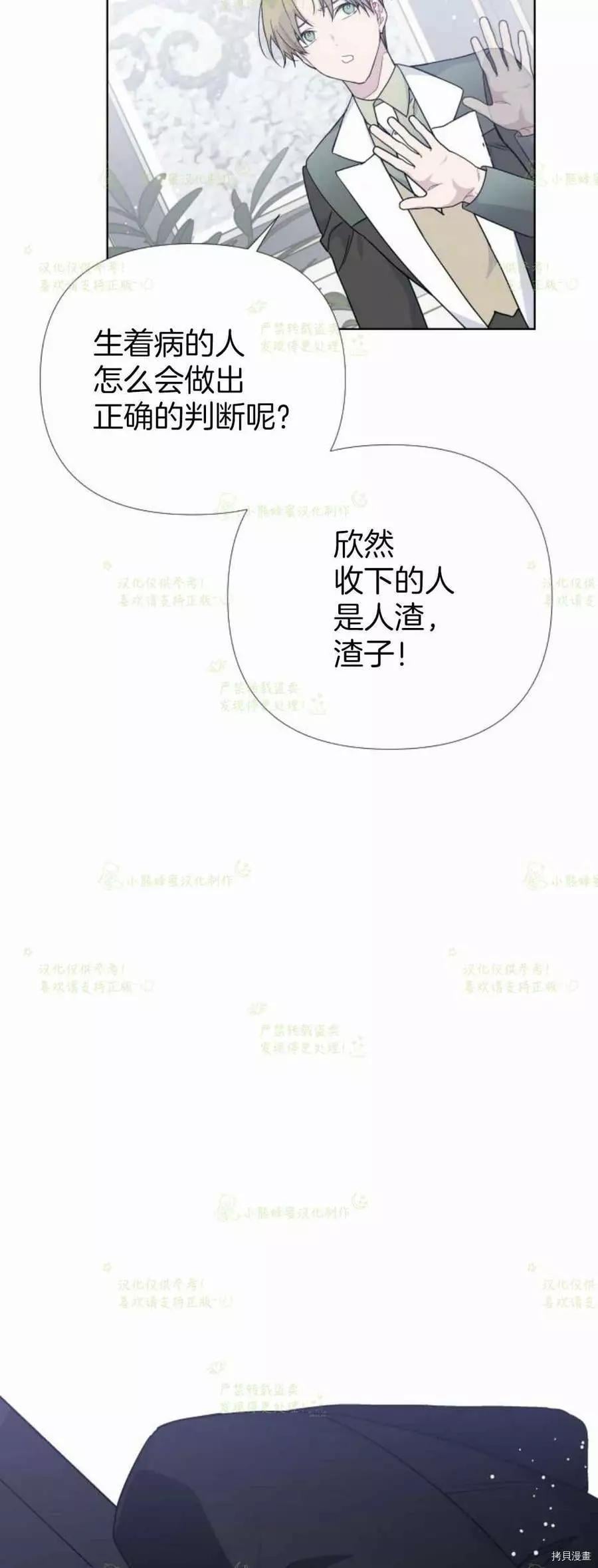第 69 页