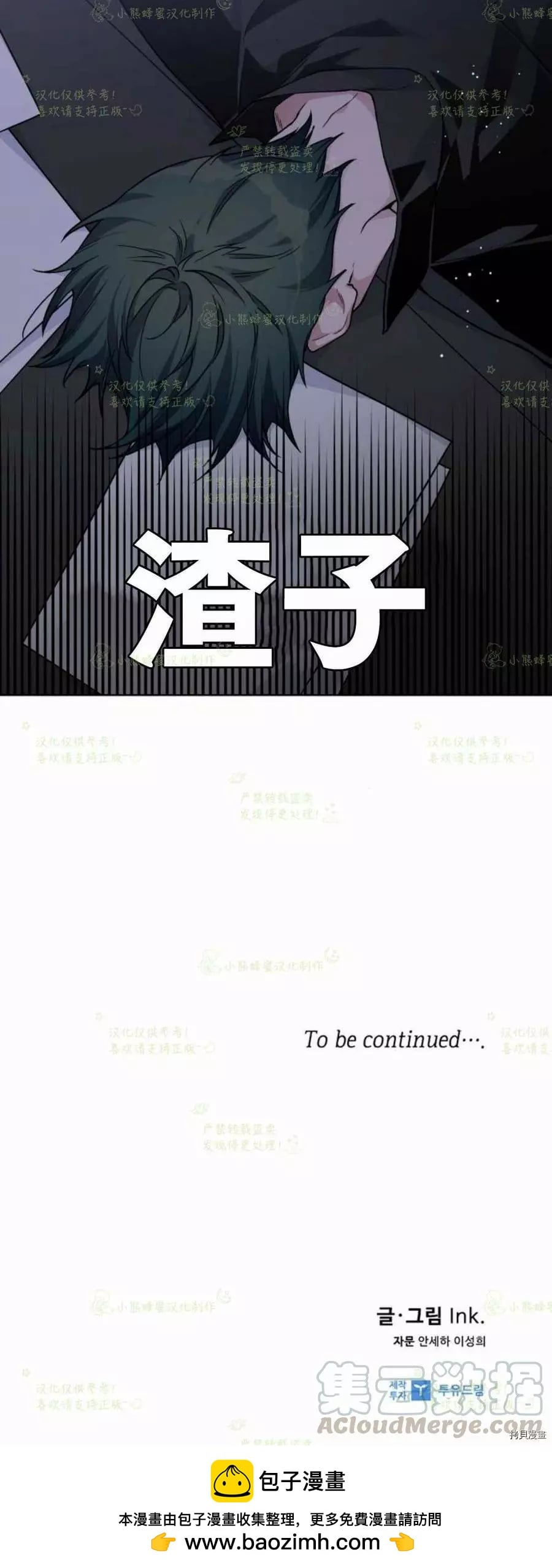 第 70 页