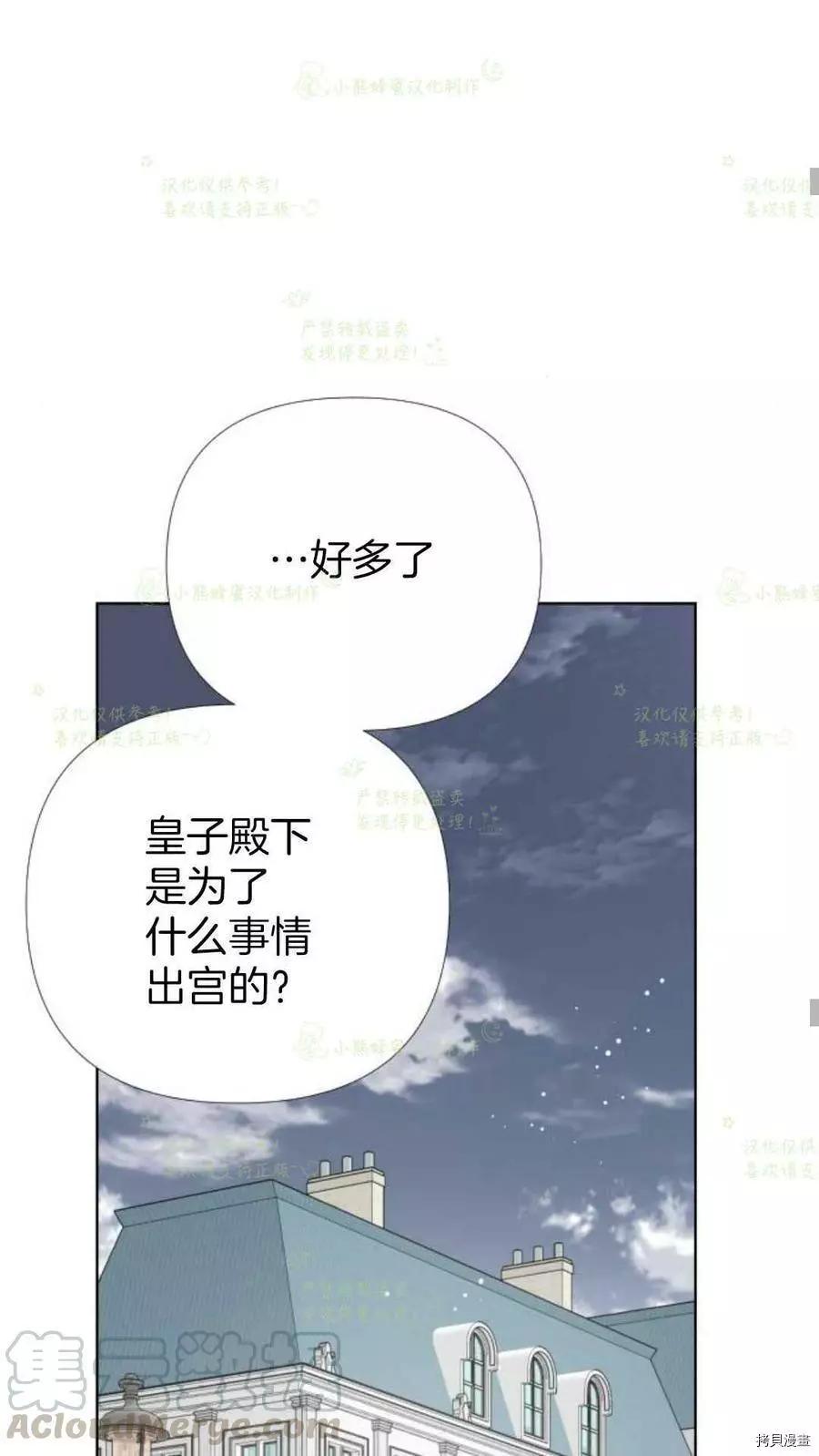 第 52 页