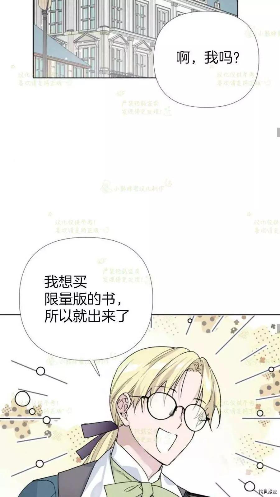 第 53 页