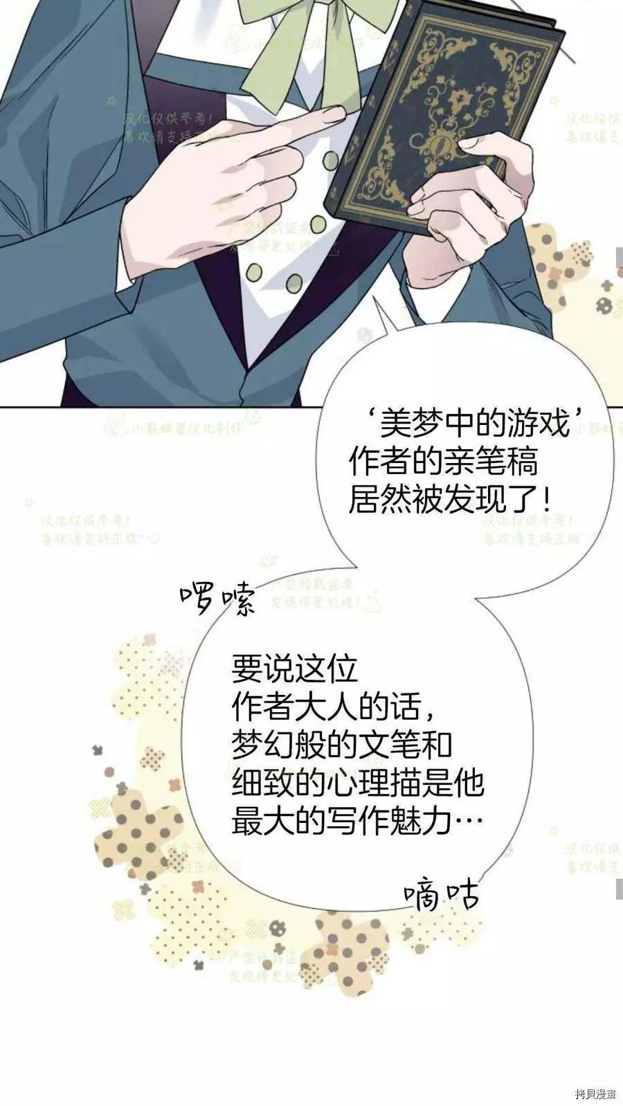 第 54 页
