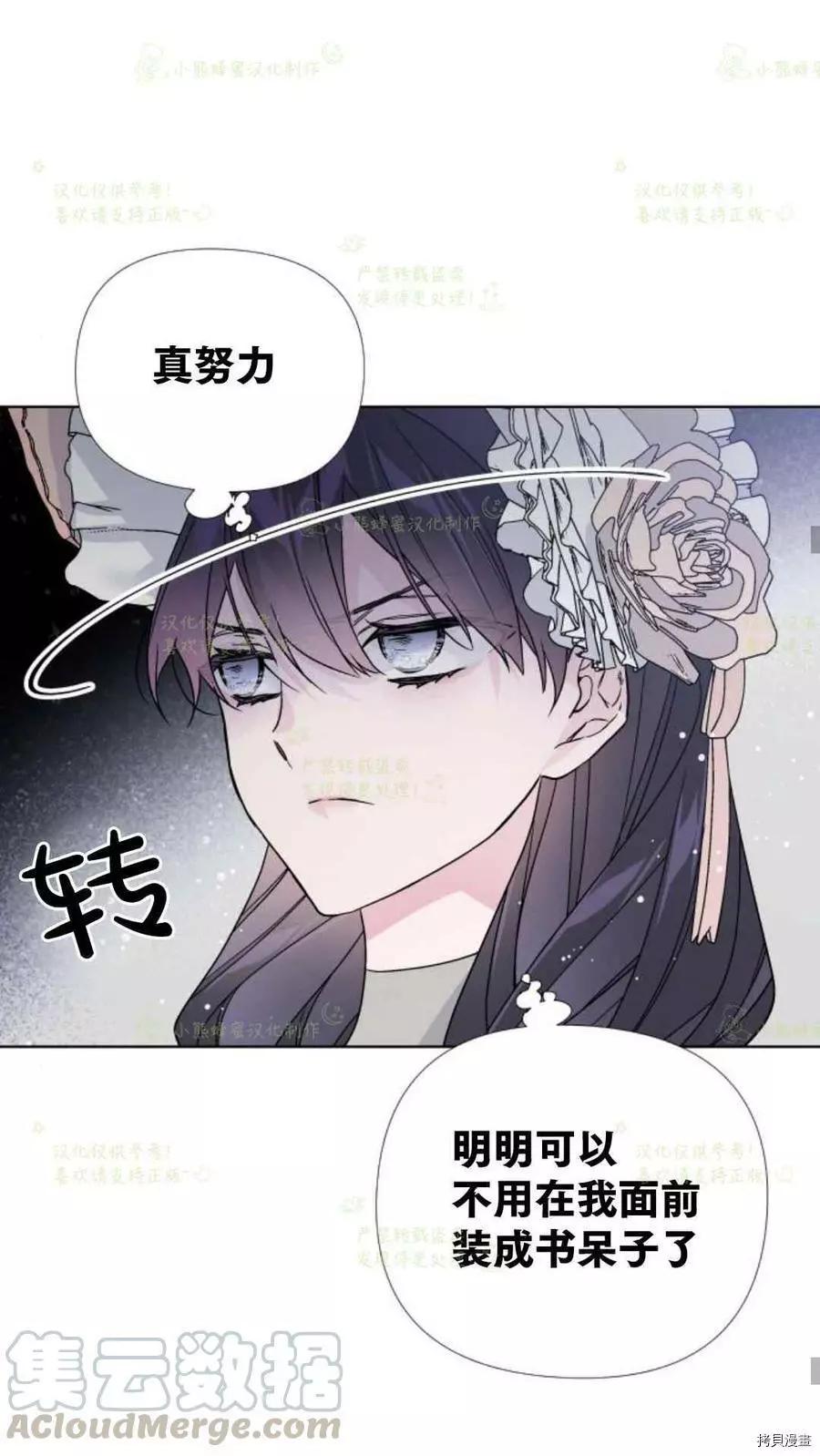 第 55 页