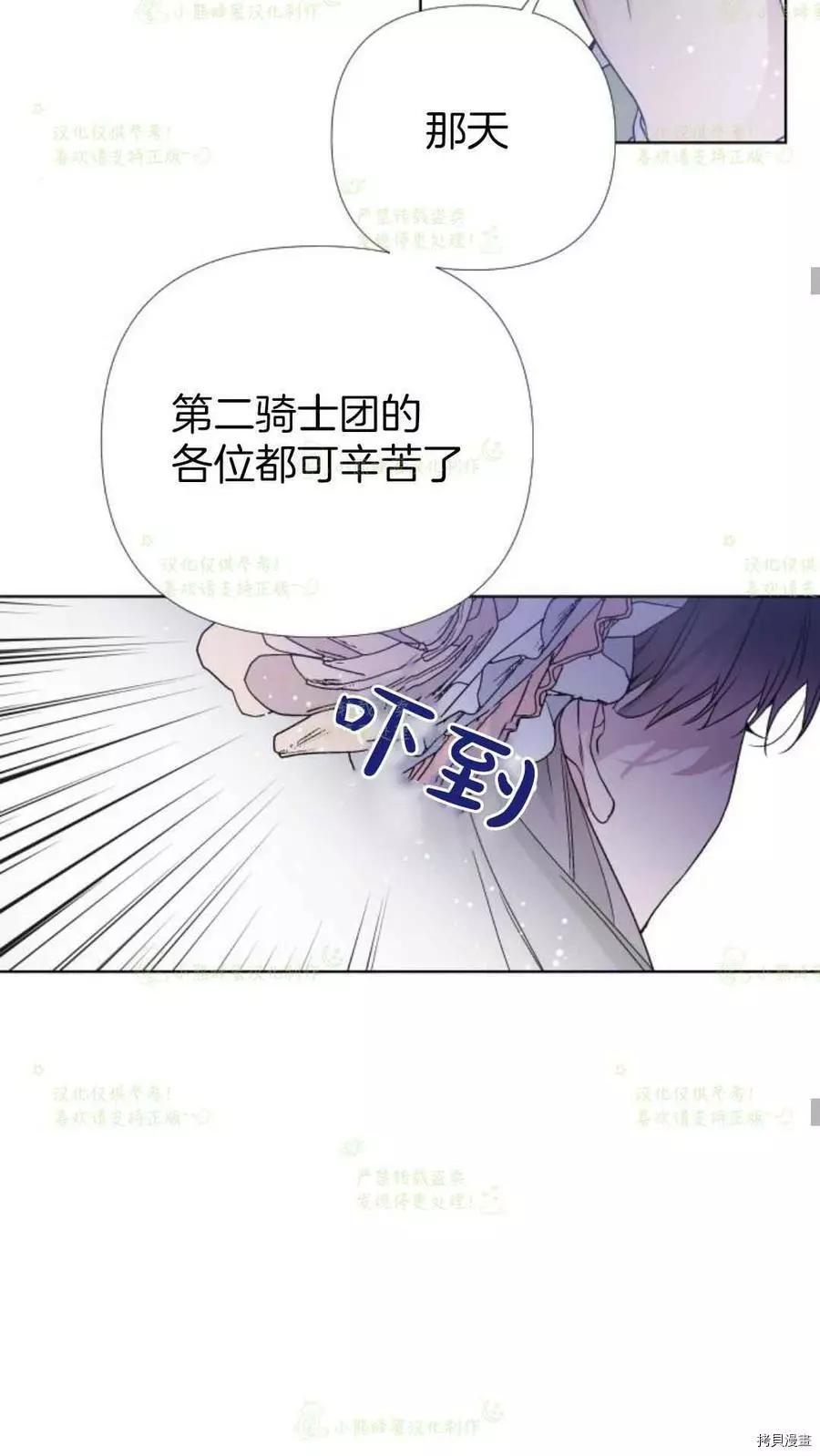 第 59 页
