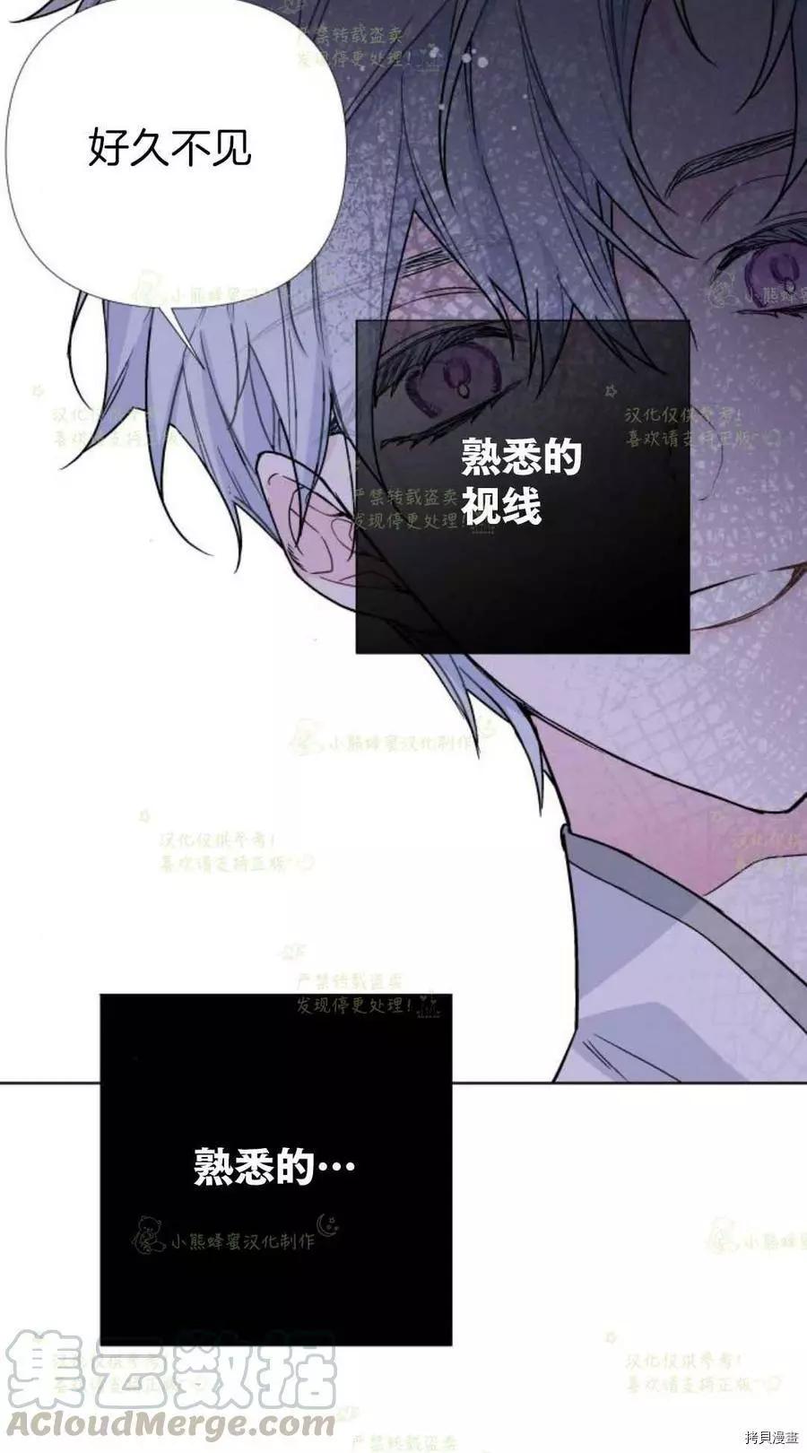 第 70 页